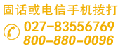 芭乐app视频下载官方地板电话：800-880-0096